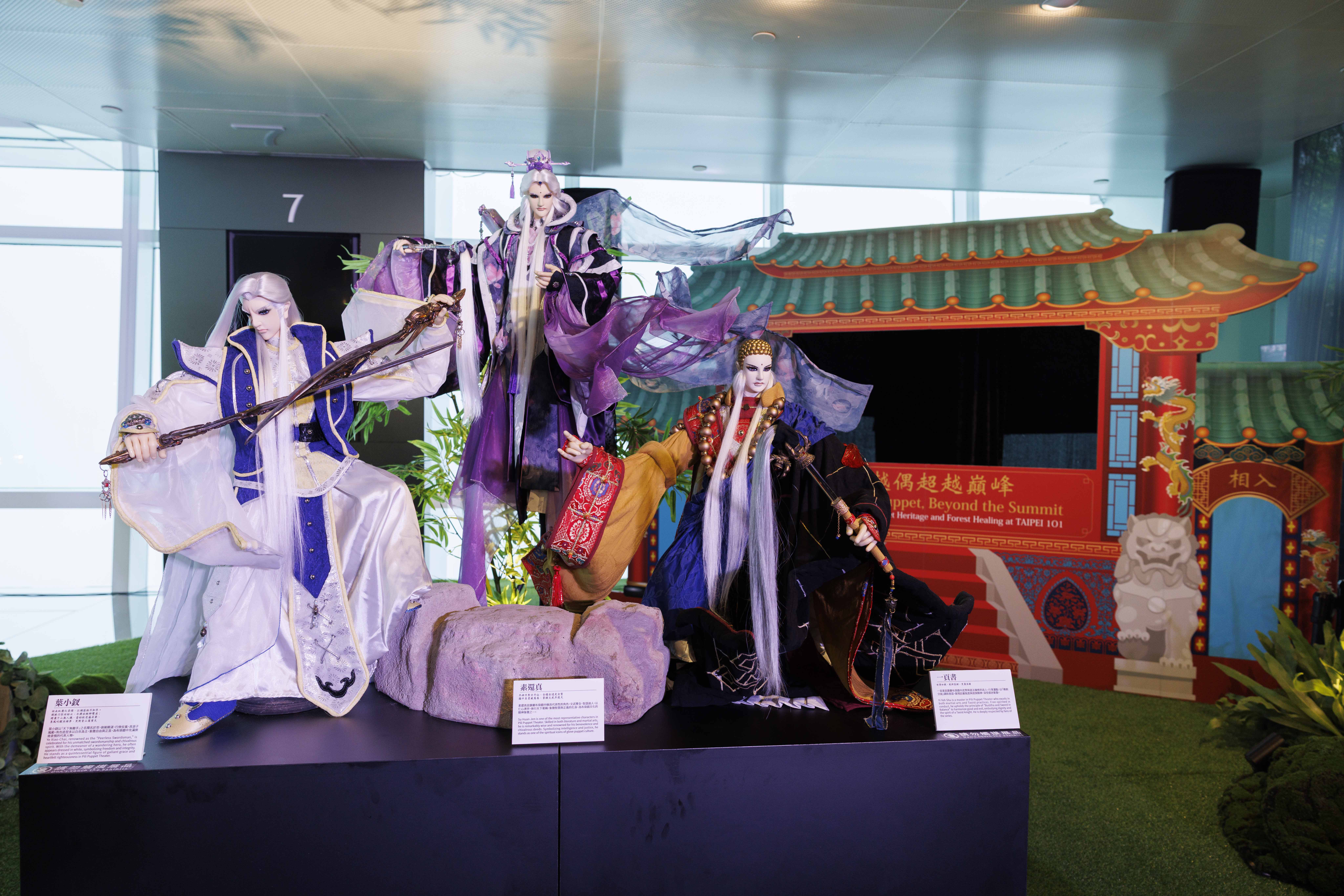 《超越偶‧超越巔峰》特展 Beyond the Puppet, Beyond the Summit-圖片5