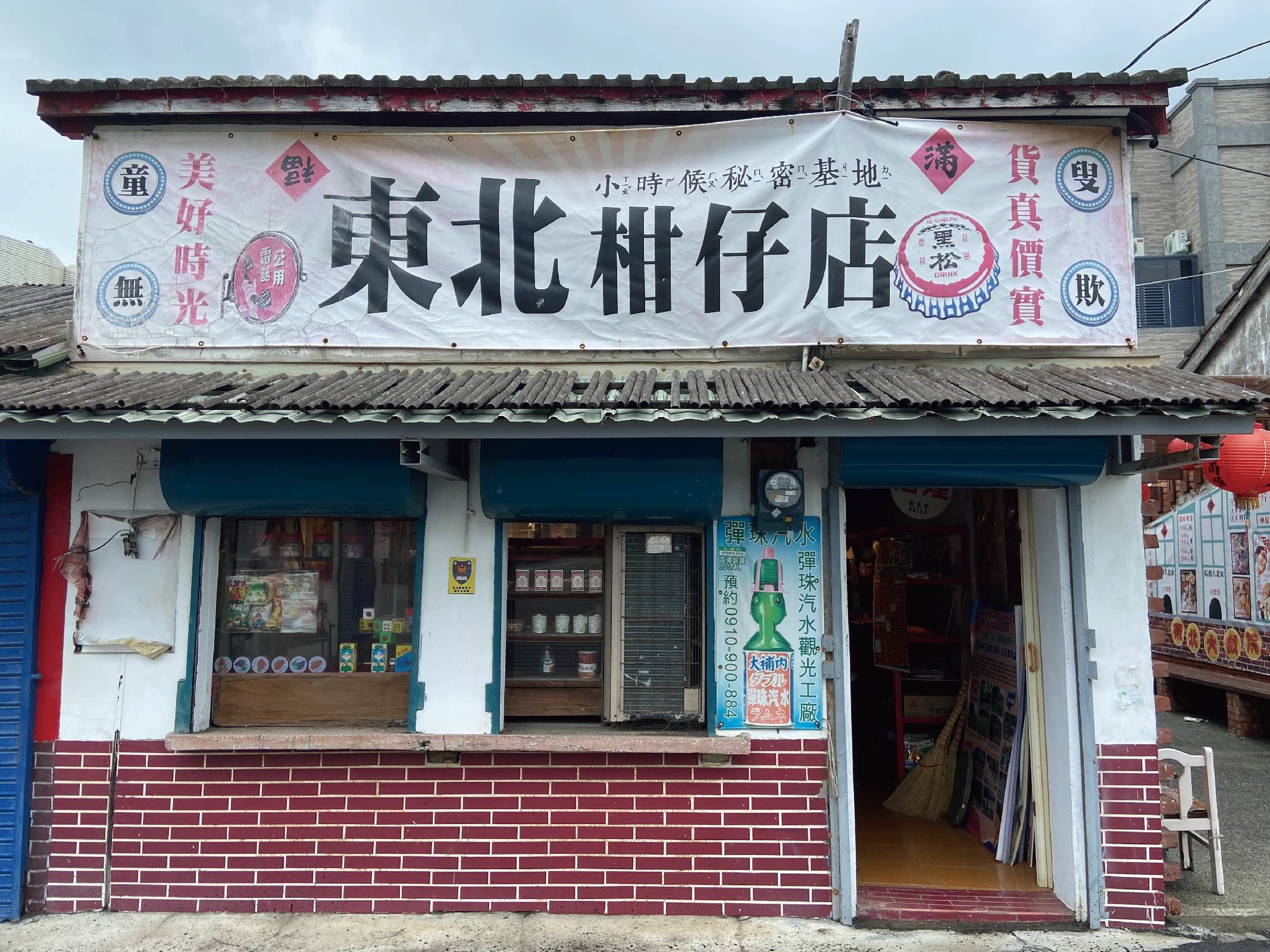 慢遊✨【東勢文青小旅行一日遊】