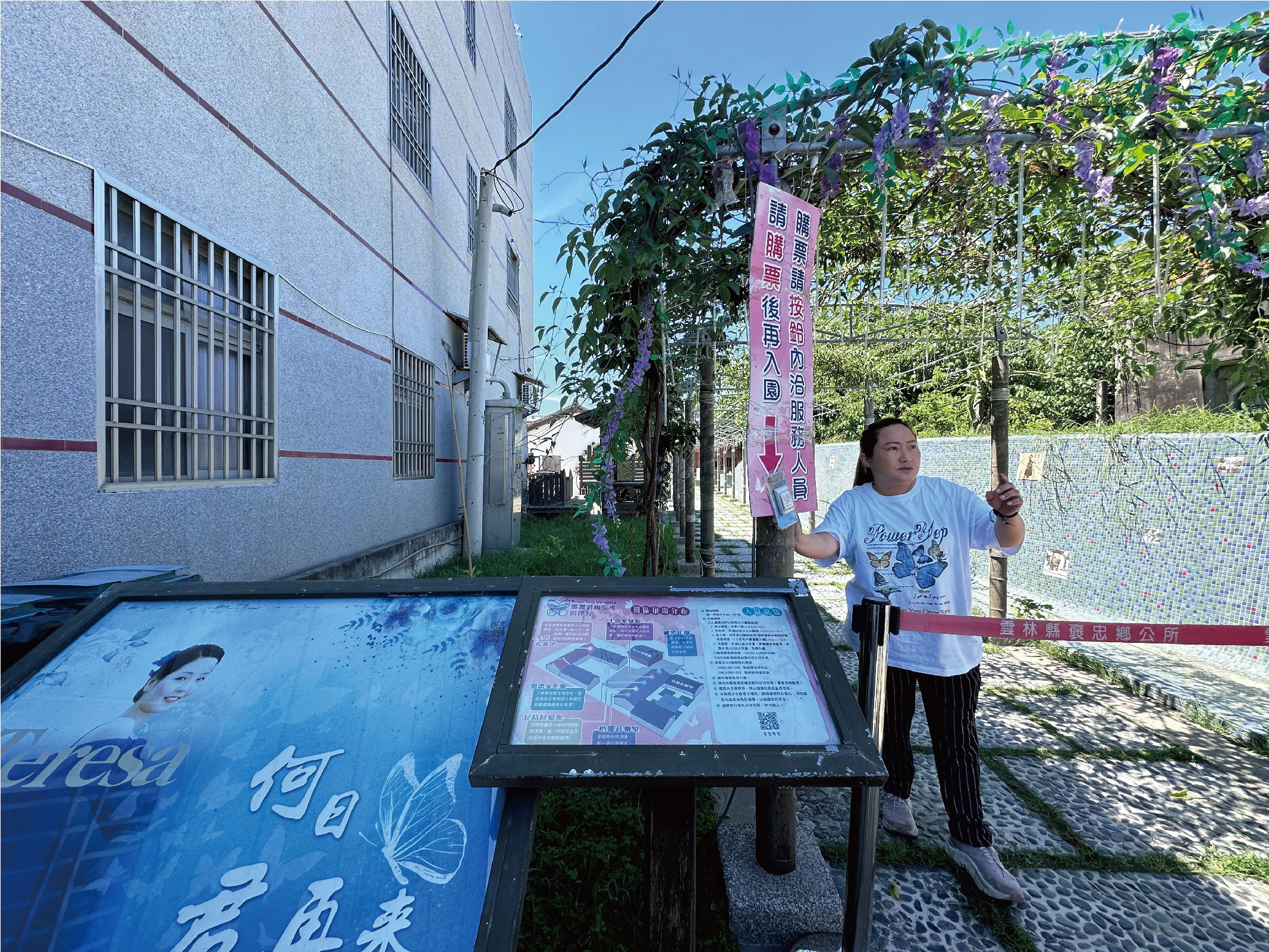 慢遊✨【褒忠食尚小旅行一日遊】