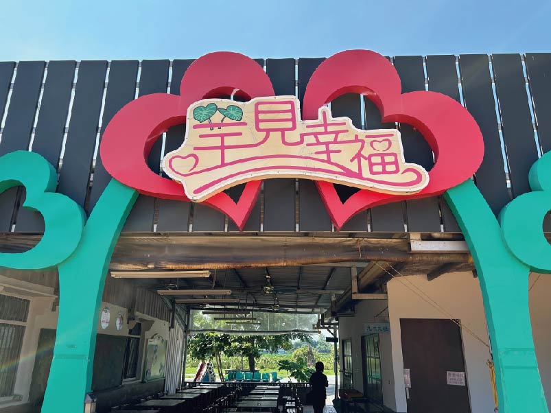 慢遊✨【林內食尚小旅行一日遊】