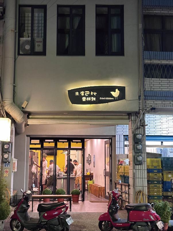 慢遊✨【土庫文青小旅行一日遊】