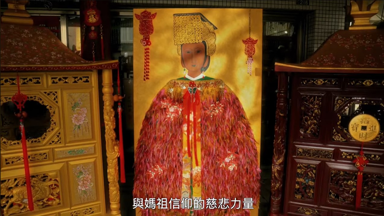 影片:「媽祖文化藝術饗宴-藝韻繪影」藝術特展宣傳影片