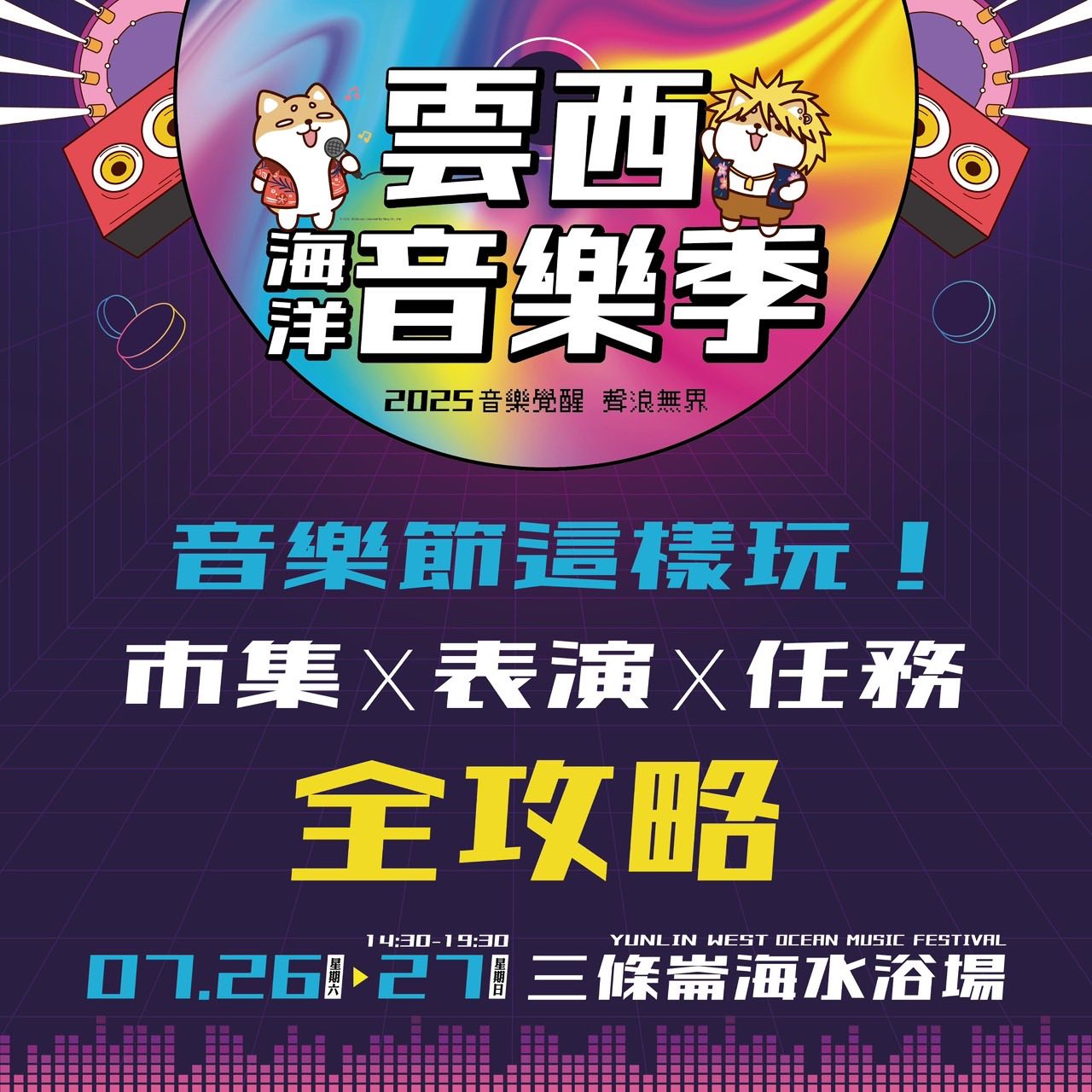 重要公告