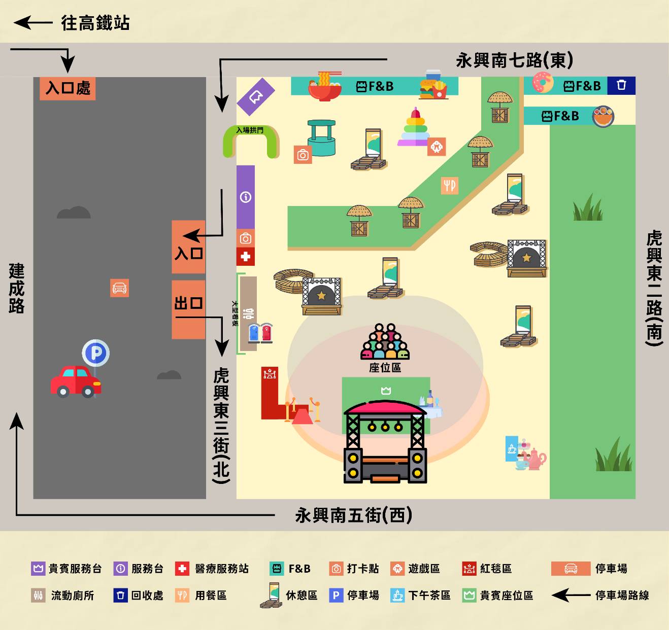 🎉【2025 雲林國際偶戲節 #交通資訊懶人包】🎉-圖片介紹