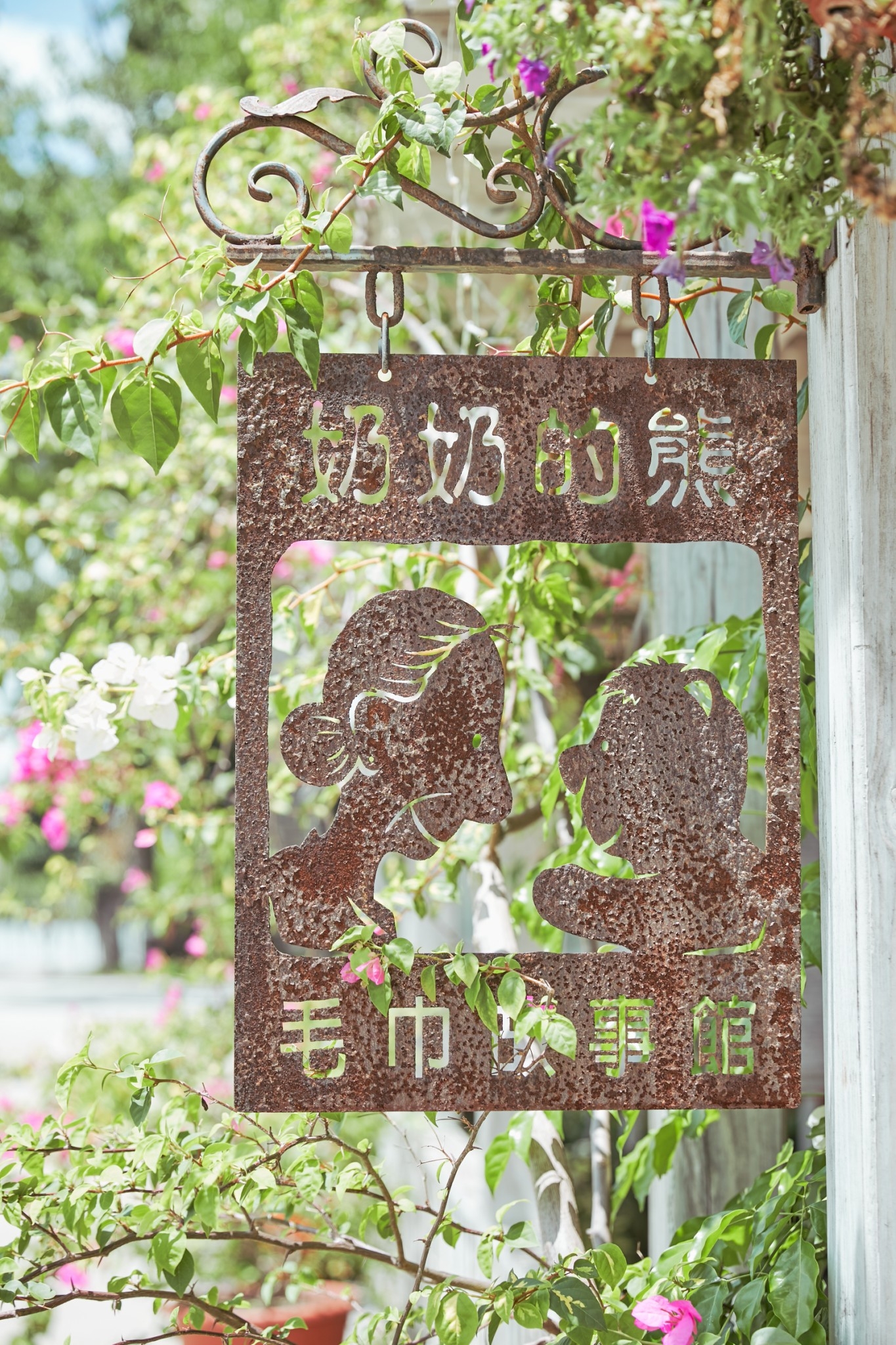 主視覺圖片