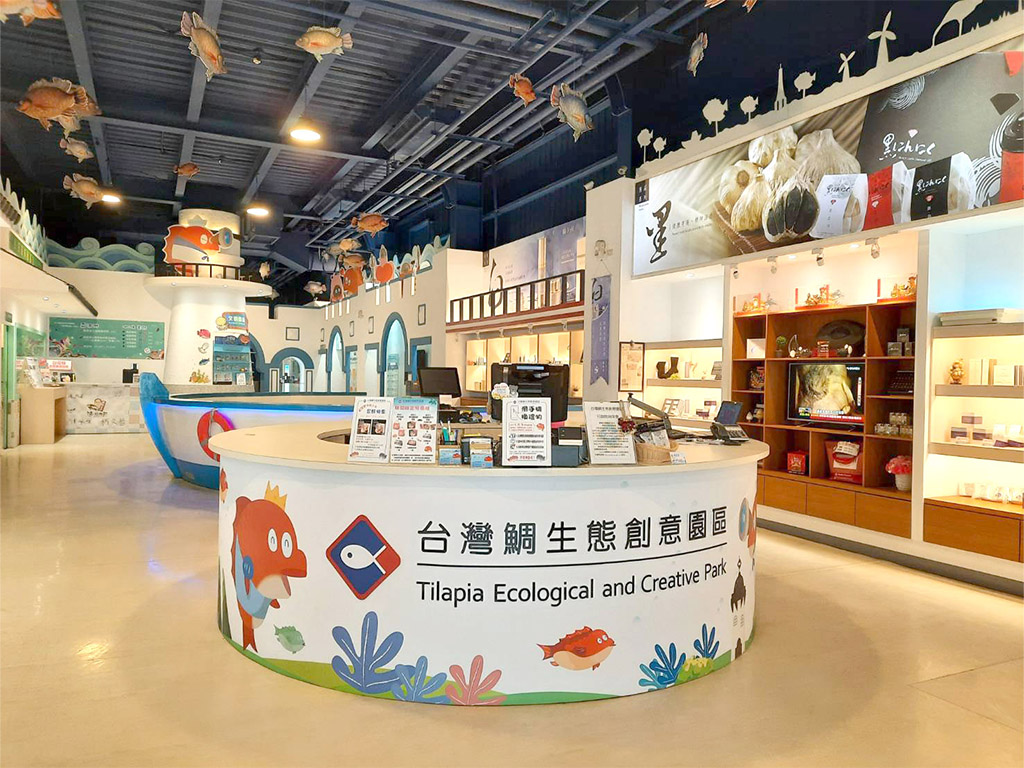 台灣鯛生態創意園區