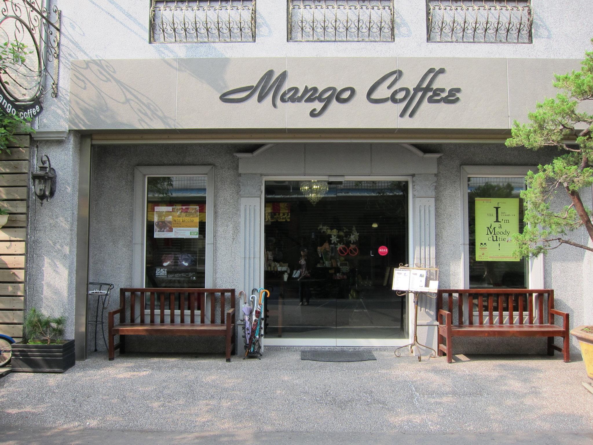 芒果咖啡館