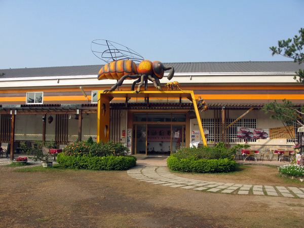 蜜蜂故事館門口照片
